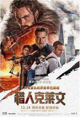 御堂戒角色立绘