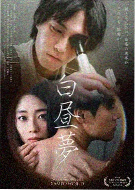 阿岚角色立绘