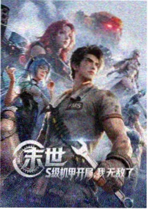 炎之刻印剧场版战斗分镜资讯图
